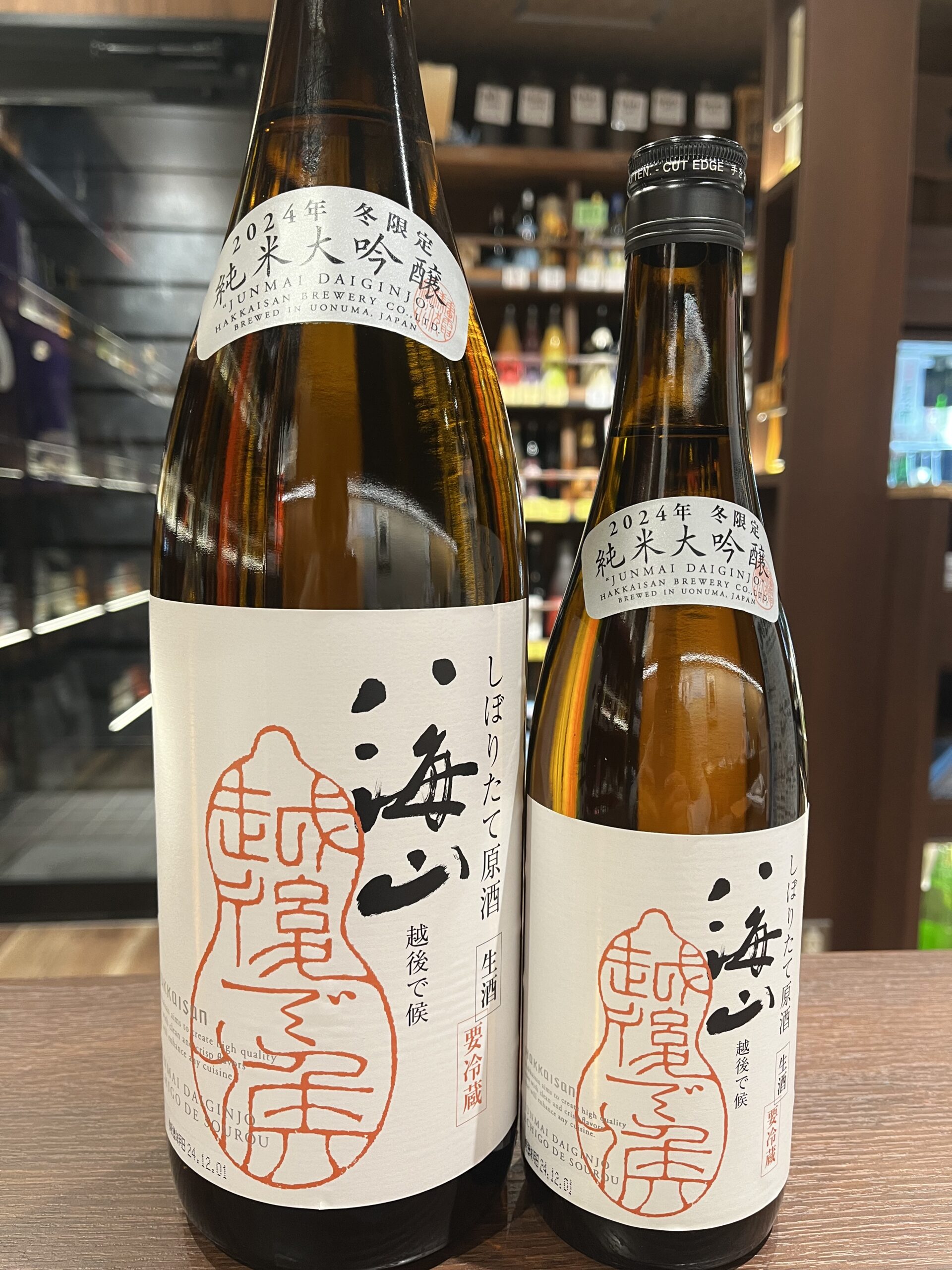 【おまけ付】 森伊蔵 本格焼酎 2024年11月分｜日本酒 日本酒