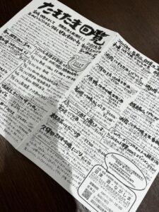 画像に alt 属性が指定されていません。ファイル名: IMG_6752-225x300.jpeg
