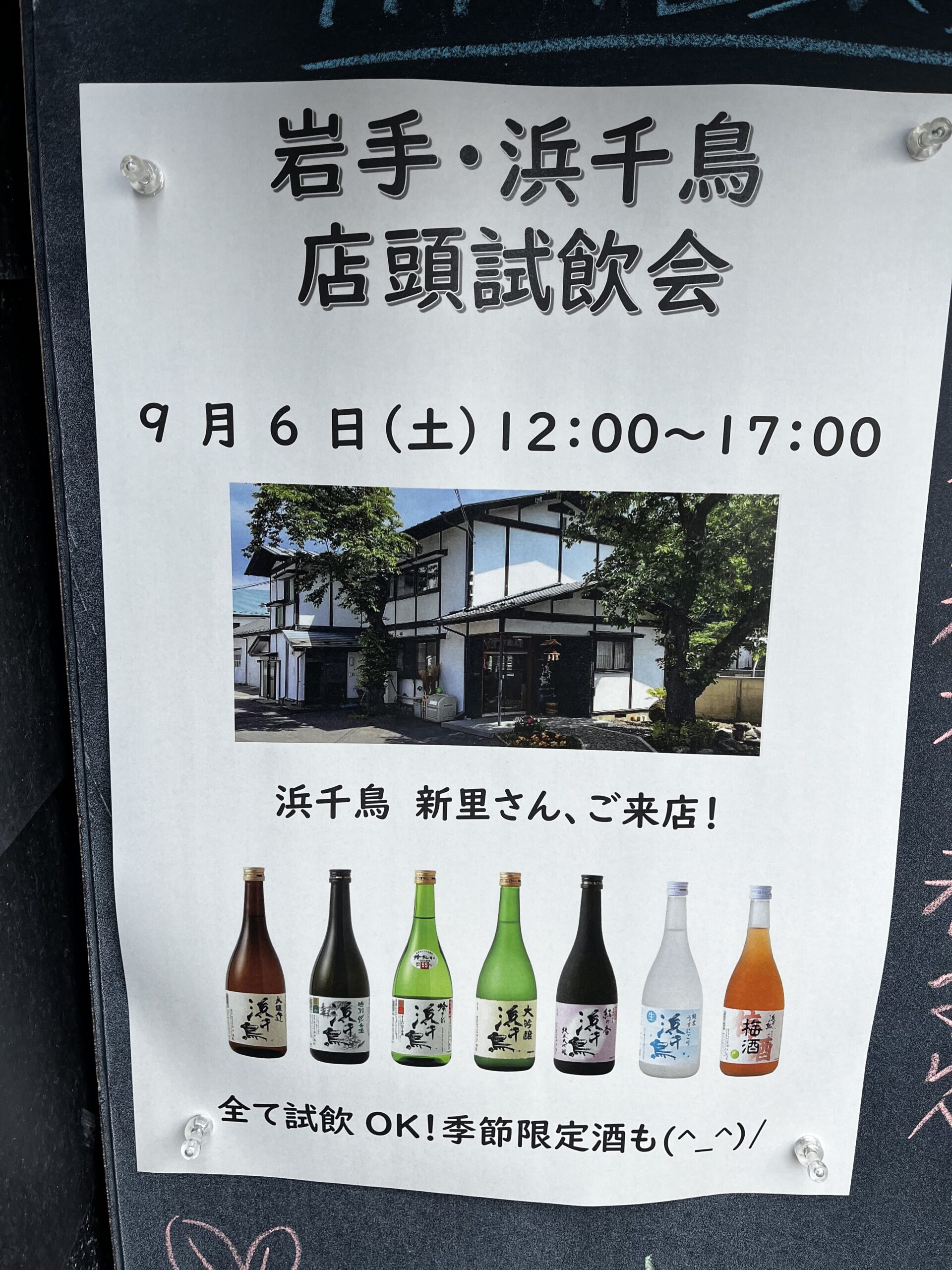 期間限定お値下げ！早い者勝ち！　ＴＨＥ　ＤＡＬＡＩ　ＬＡＭＡ 特撰さつま五代 (化粧箱入) 25度 720ml | 芋焼酎,さつま五代シリーズ