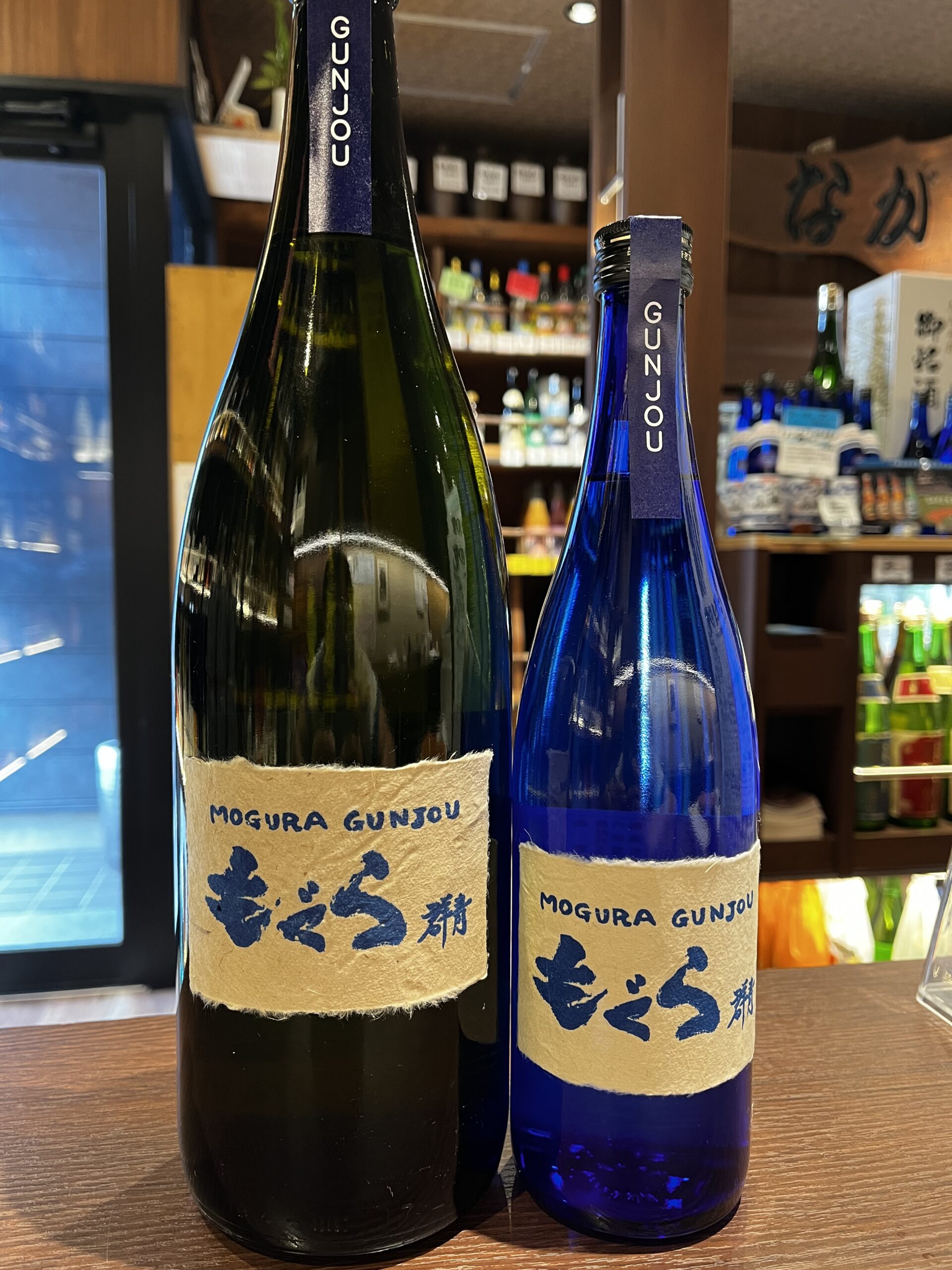 人気の芋焼酎｢もぐら｣、今月の限定酒入荷しました！～もぐら群青