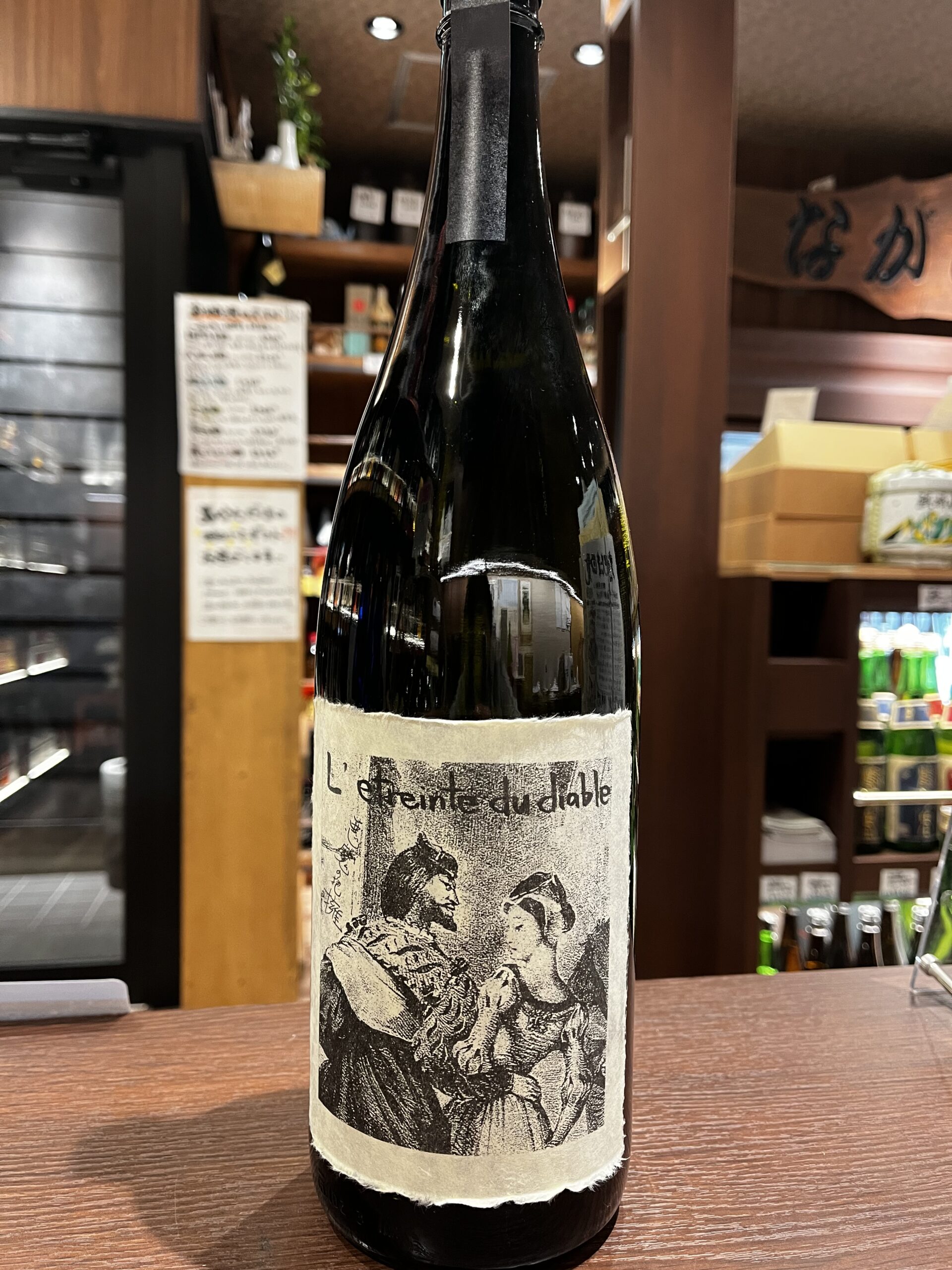 リピート率の高い芋焼酎｢悪魔の抱擁｣入荷しました！ - 静岡県沼津市の